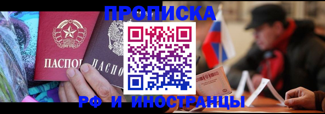 регистрация в Когалыме